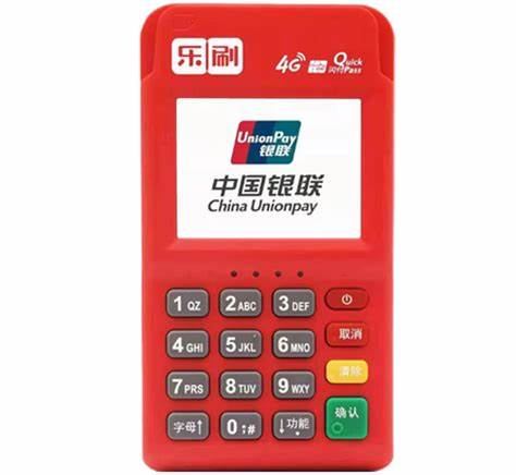 乐刷POS机如何避免信用卡盗刷？