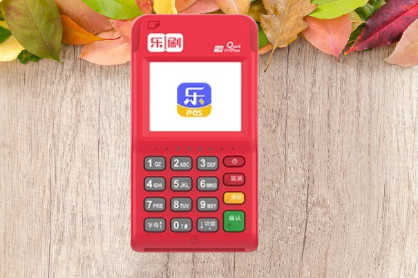 收到乐刷POS机停用短信处理方式